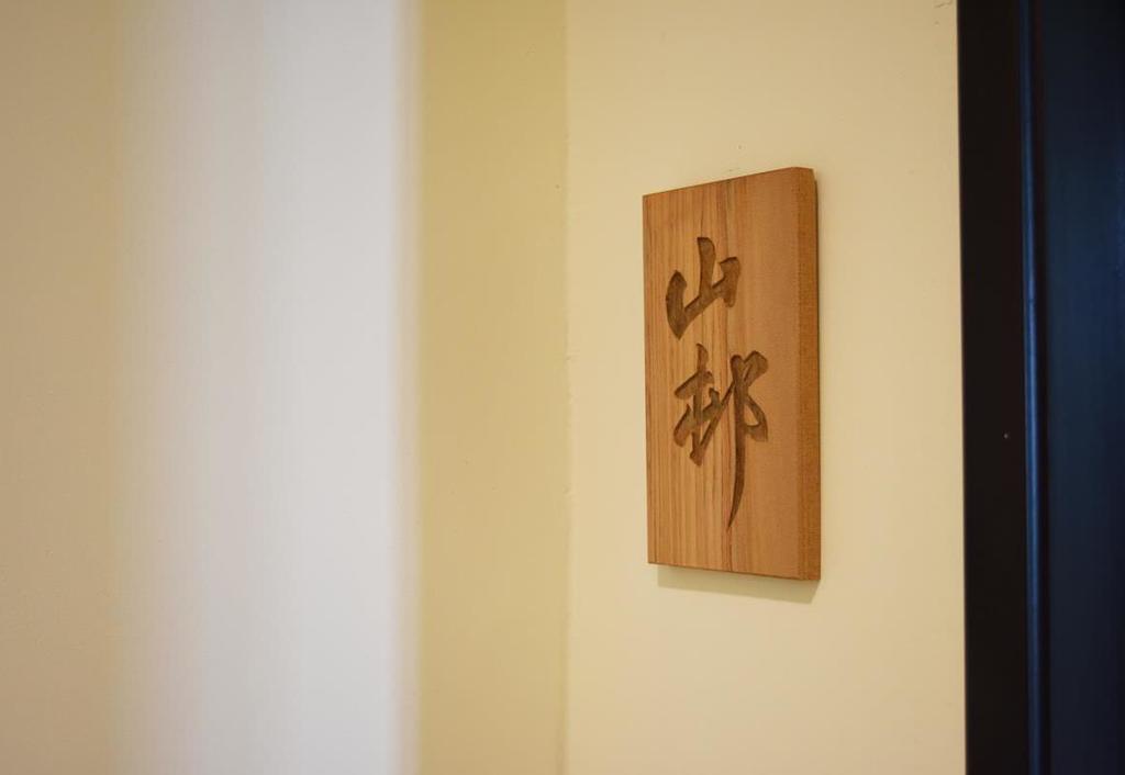 Yun Dan Appartement Lugu Buitenkant foto