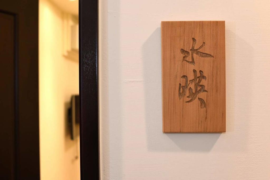 Yun Dan Appartement Lugu Buitenkant foto